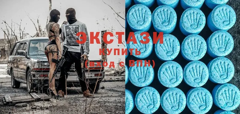 Ecstasy 250 мг  Весьегонск 